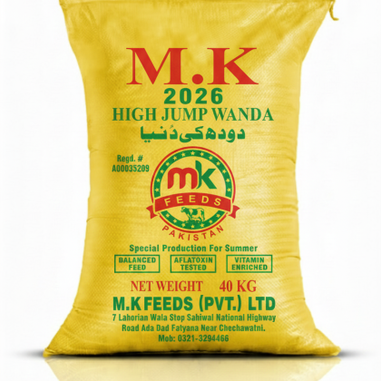 MK 2026 | Premium Dairy Feed