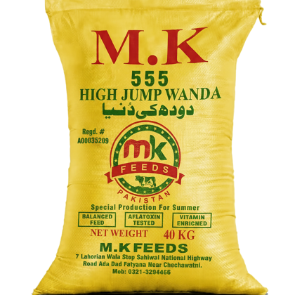 MK 555